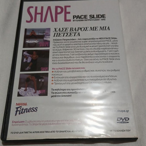 DVD Shape Pace Slide by Eleni Petroulaki like new