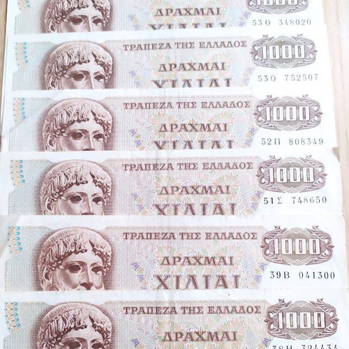 Greek Old Banknotes Used, Pack of 13 Drachmas