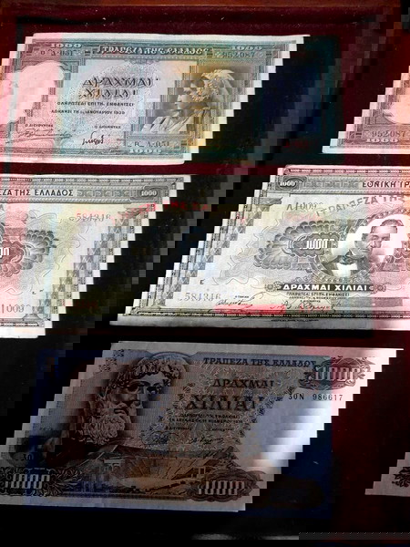 tria chartonomismata ton chilion drachmon