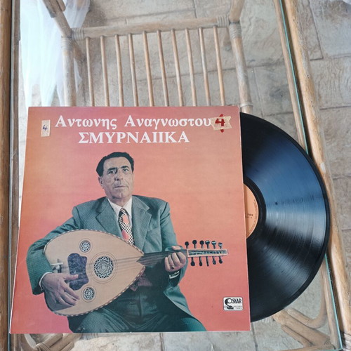 Vinyl records new, set of 7 with original sleeves