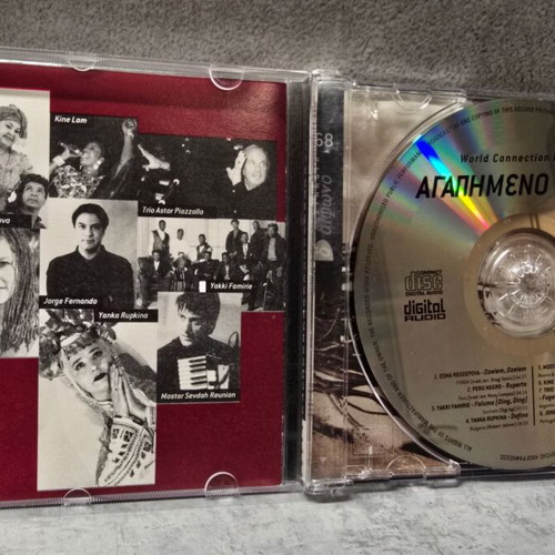 World Agapimeno Ethnik CD used