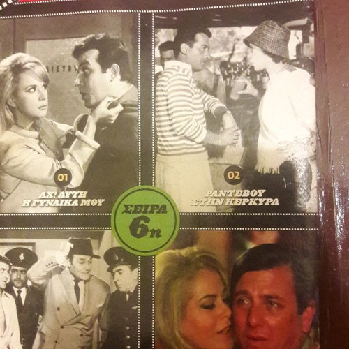 The Golden Age Of Greek Cinema DVD New, Series 6