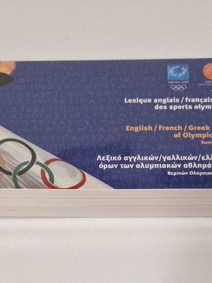 Athens 2004 dictionary new, Olympic sports terms, 2 volumes