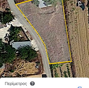 Ευκαιρία !!! Τιμή όχι συζητήσιμη !!