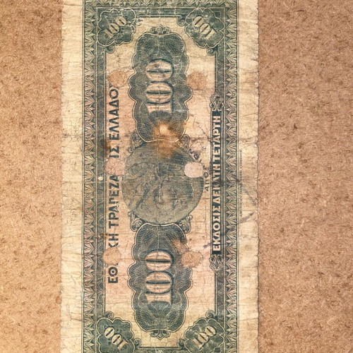 Greek drachma banknotes used, all together