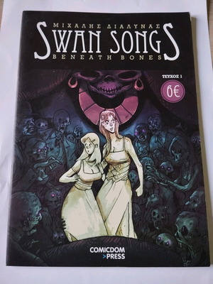 Swan Songs Beneath Bones #1 Michalis Dialynas used, Comicdom Press