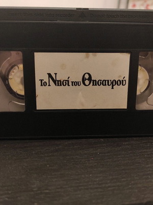 Treasure Island VHS tape used, animated, dubbed