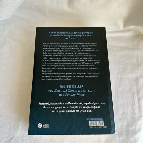 Fifty Shades of Grey Trilogy by E L James like new, set of 3 books