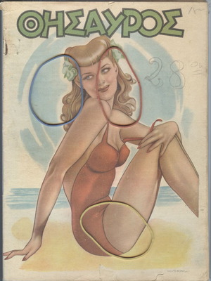 Thesauros Magazine Issue 502 July 8, 1948 used