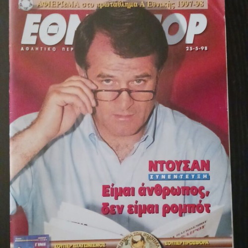 Ethnos Spor magazine May 1998, Dusan Bajevic cover