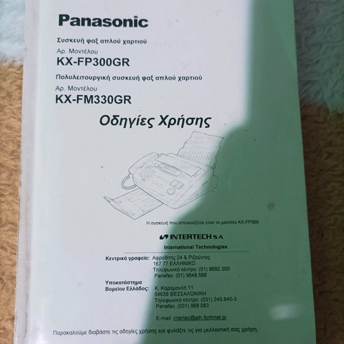 Panasonic user manual like new