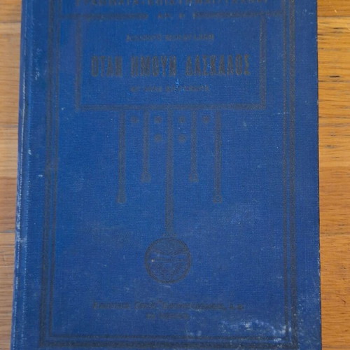 Otan Imoun Daskalos by Ioannis Kondylakis used, 1930 edition