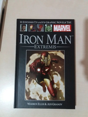 Iron Man Extremis graphic novel σαν καινούργιο, επίσημη συλλογή Marvel