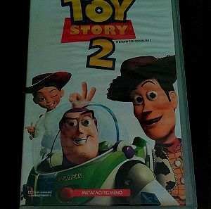 Κασσετα Video VHS - Toy Story 2 - Pixar - Disney - Ιστορια Των Παιχνιδιων 2