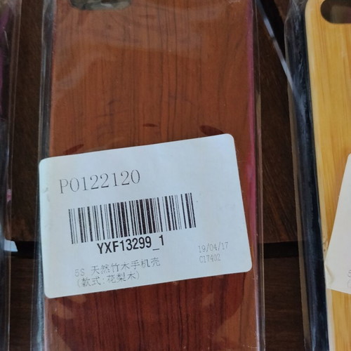 Wooden iPhone case with flexible plastic interior, new