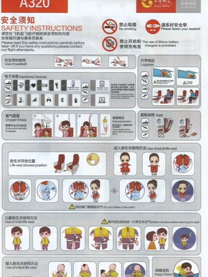 Tianjin Airlines China A320 Safety Card new