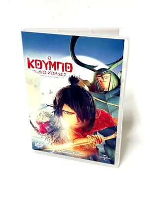 Kubo and the Two Strings DVD new, dubbed adventure animation