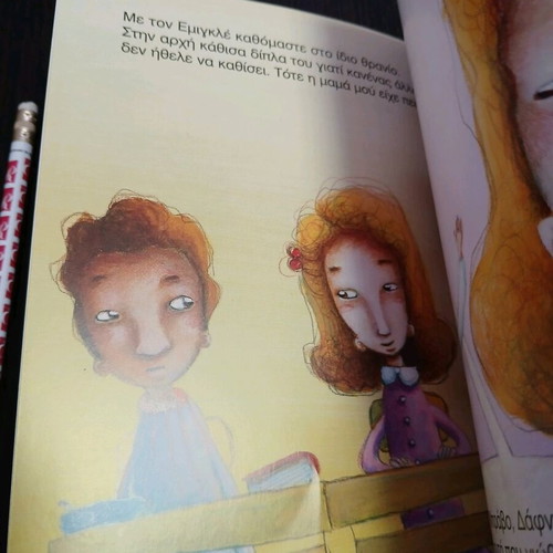 Thelo Na Sas Po Tin Alitheia children's book new