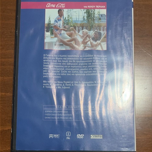 Arpa Colla DVD like new with newspaper insert