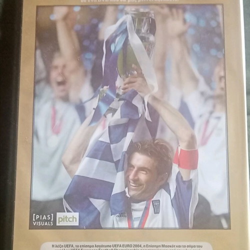 UEFA Euro 2004 Gold Edition like new