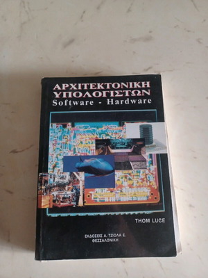 Computer Architecture used book with detached cover