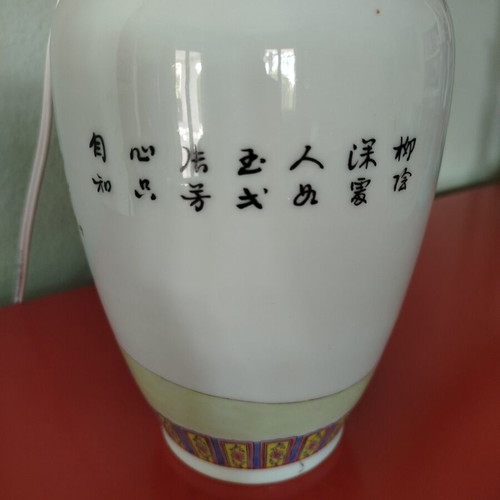 Handmade Famille Rose porcelain vase like new, Chinese decorative art