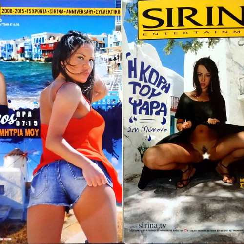 Greek Adult Magazines Mykonos Vintage Collectible Set 2 Issues Like New