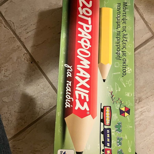 Pictionary board game like new