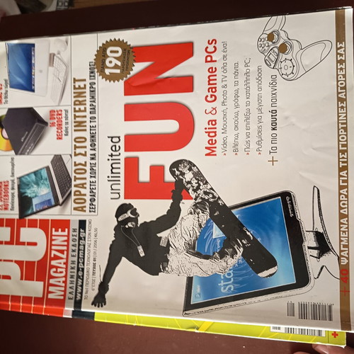 PC Magazine used, pack of 8 plus 2 Computer magazines