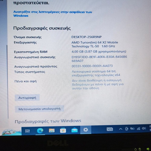 Dell laptop used with 14" screen, AMD FX processor, 4GB RAM