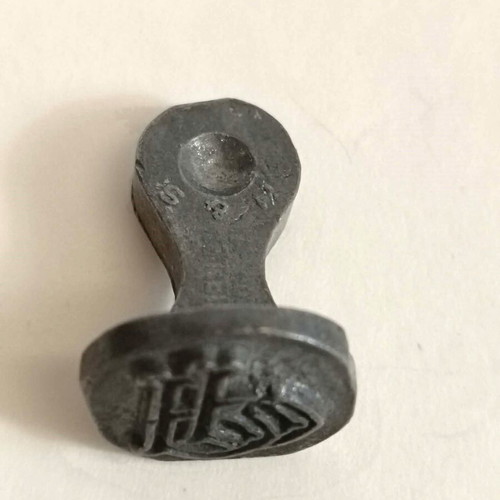 Heller London H&S Victorian wax seal stamp used, monogram