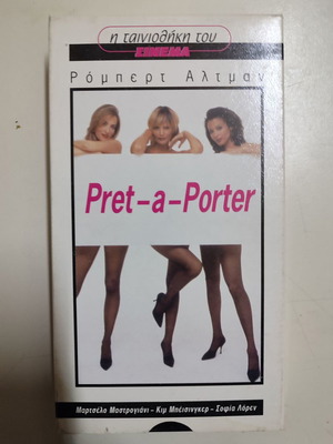 VHS βιντεοκασέτα Pret-a-Porter καινούργια, κωμωδία με υπότιτλους