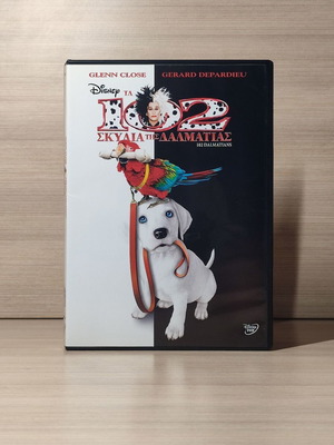 Disney Τα 102 Σκυλιά της Δαλματίας DVD σαν καινούργιο, μεταγλωττισμένο