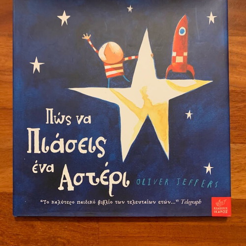 Children's book in excellent condition