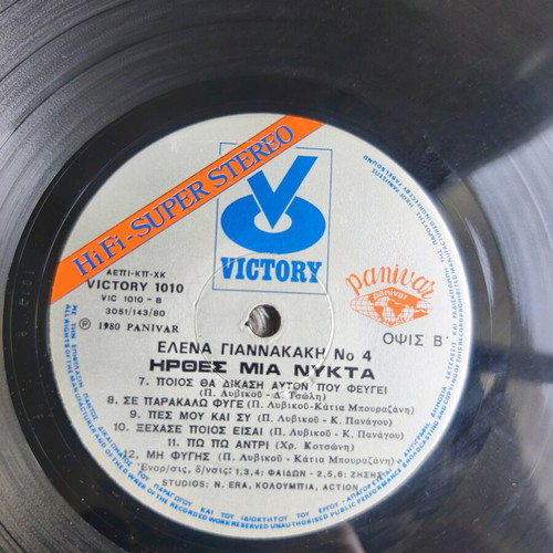 Vinyl record used, can be used as decoration