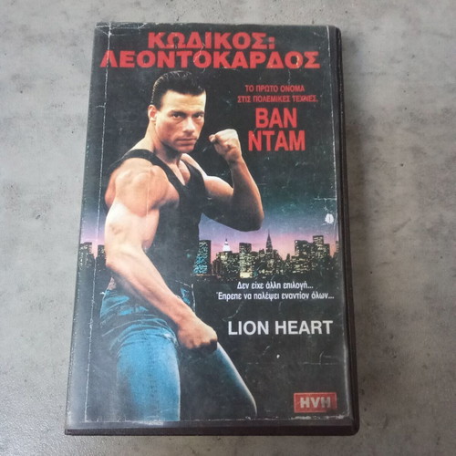 Lion Heart VHS tape used, action adventure, subtitles