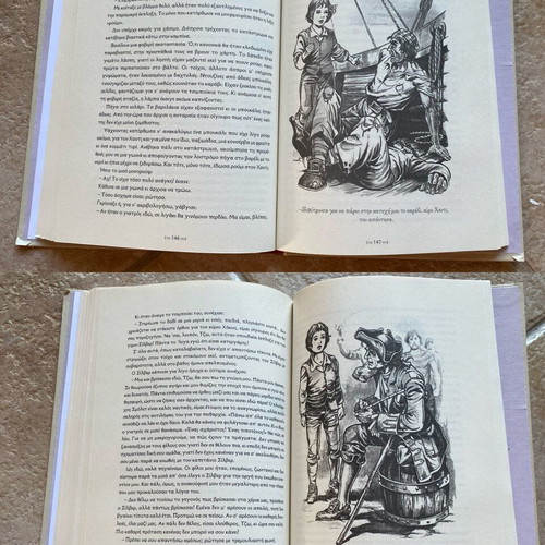 Treasure Island children's/young adult book like new