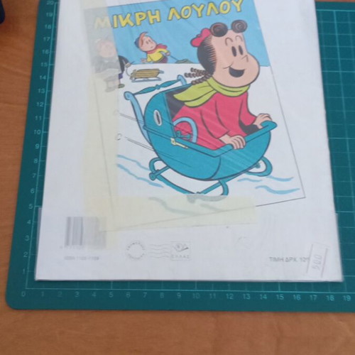 To Chani Tis Gravias Issue 1051 comic like new