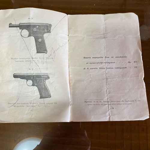 Adelfon Bousoula Gun Shop Price List used, rare historical booklet