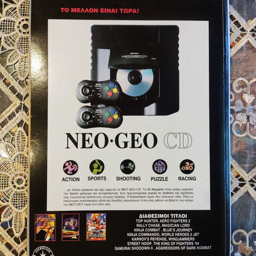 GamePro magazine issue 3 June 1995, retro gaming