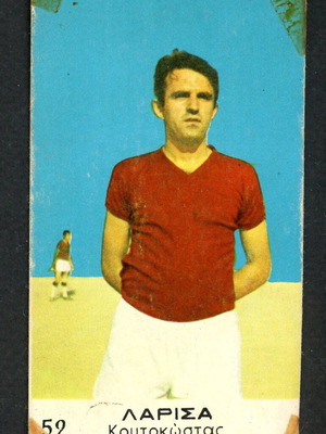 Lebon #52 Koutokostas Larisa sticker used, 1970s
