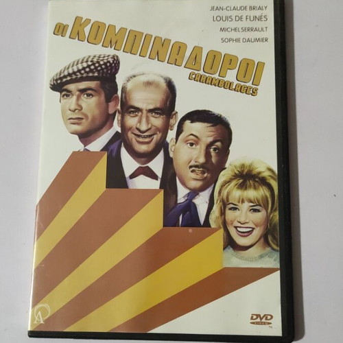 Old movies DVD like new with subtitles