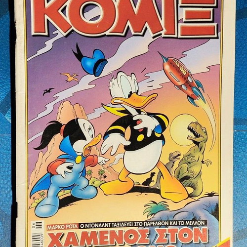 Comics collection 10 issues like new