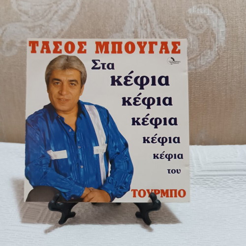 Tasos Bougas Sta Kefia Tou Tourmpo CD used