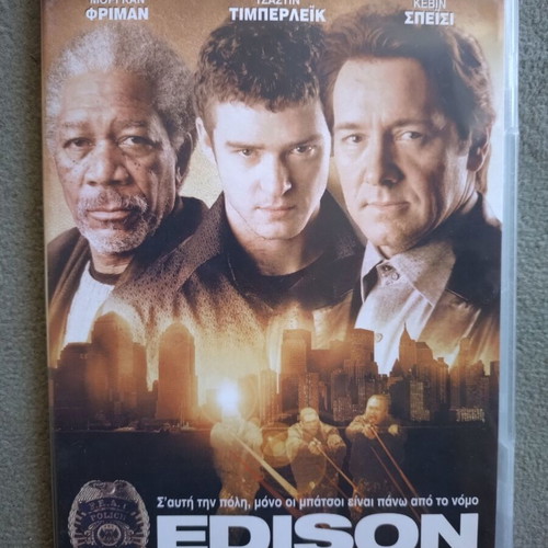 Edison DVD foreign cinema like new