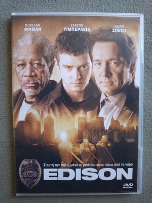 Edison DVD foreign cinema like new