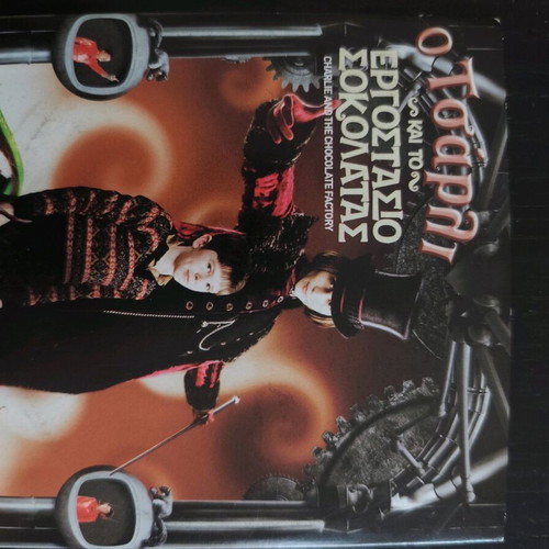 Movies used, pack of 12