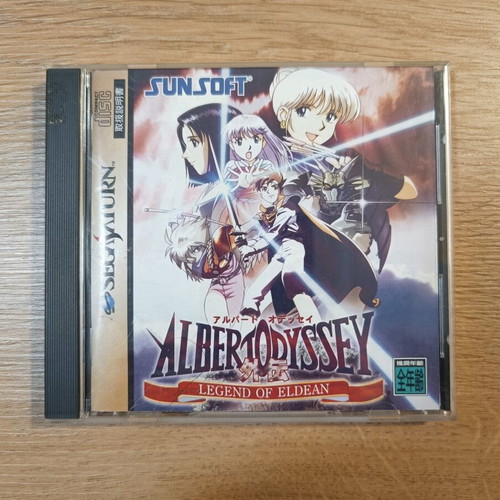 Albert Odyssey Legend of Eldean Sega Saturn game used