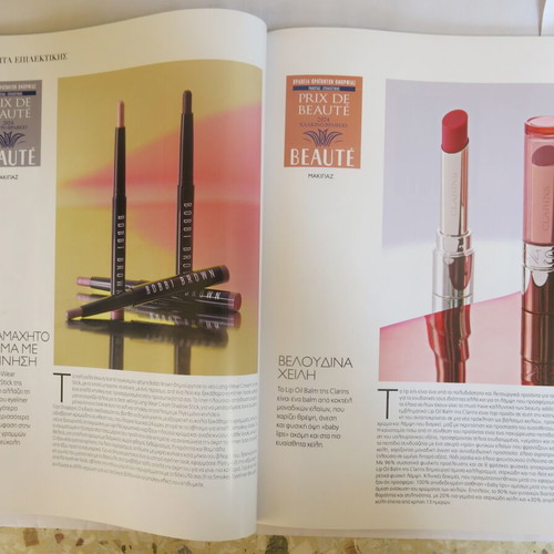 Beaute magazine used, issue 440 December 2024