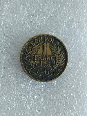 Tunisia 1 franc coin 1921 used